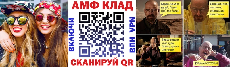 darknet формула  Невьянск  Amphetamine Premium  закладки  omg рабочий сайт 
