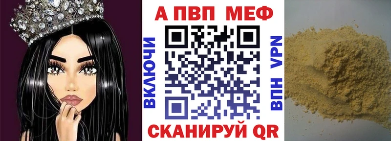 darknet состав  Невьянск  А ПВП мука 
