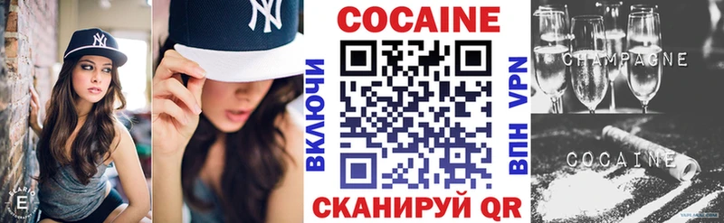 COCAIN 98% ссылка на мегу Невьянск сколько стоит