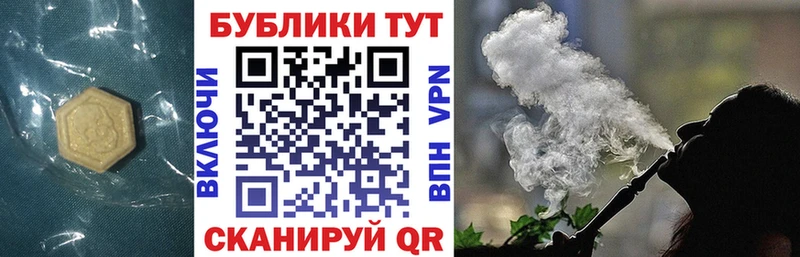 Экстази mix  Невьянск 