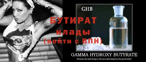 прущая мука Волосово
