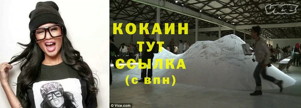 прущая мука Волосово