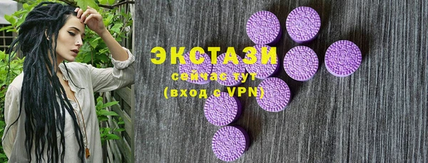 мефедрон Волоколамск