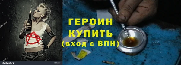 MDMA Железногорск-Илимский