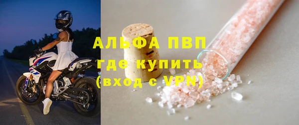 прущая мука Волосово
