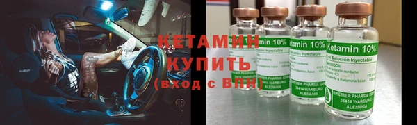 круглые Верхний Тагил