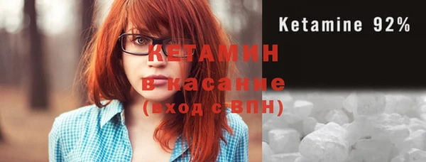 мефедрон Волоколамск