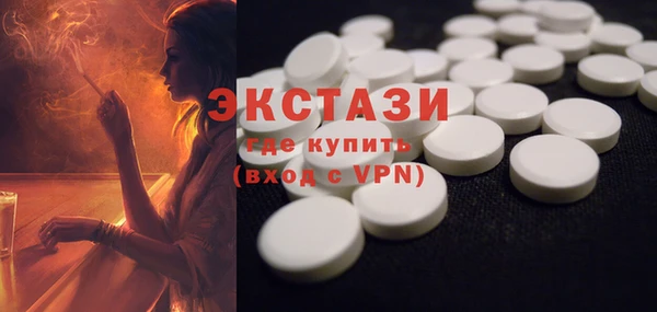 ПСИЛОЦИБИНОВЫЕ ГРИБЫ Кулебаки