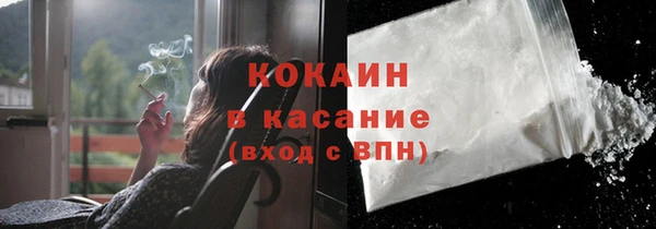 мефедрон Волоколамск