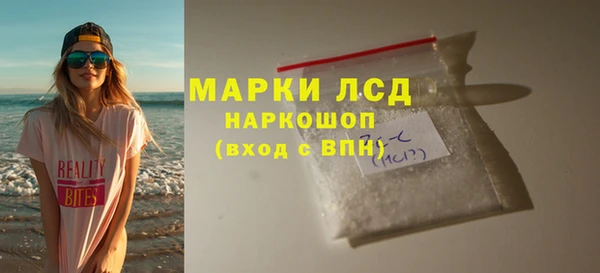 мяу мяу мука Володарск