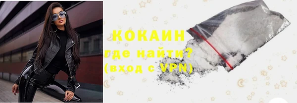 мяу мяу мука Володарск