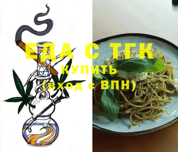 мяу мяу мука Володарск