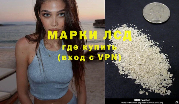 мефедрон Волоколамск