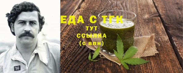 прущая мука Волосово