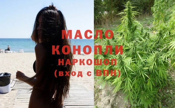 мяу мяу мука Володарск