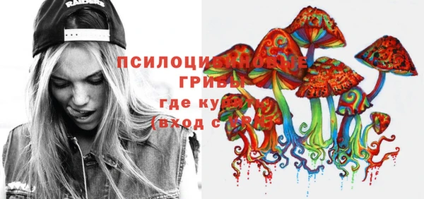 мяу мяу мука Володарск