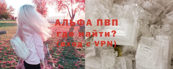 мефедрон Волоколамск