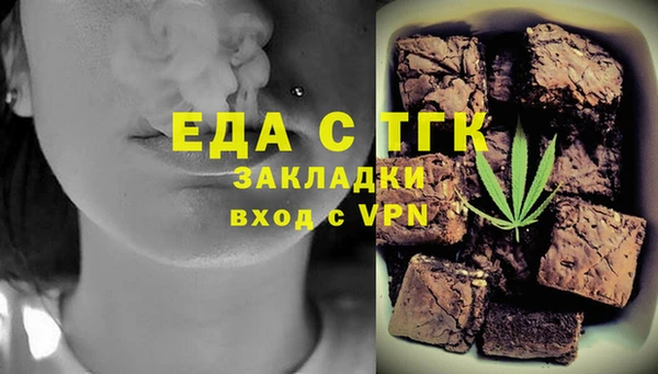 прущая мука Волосово