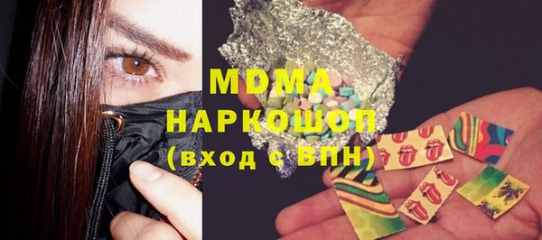 мефедрон Волоколамск