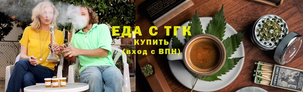 прущая мука Волосово