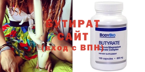 мефедрон Волоколамск