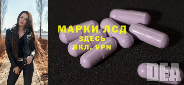 хмурый Куйбышев