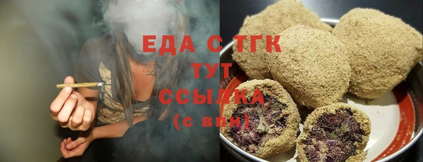 мяу мяу мука Володарск