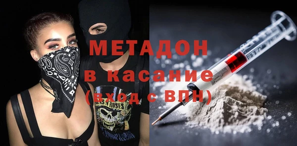 мяу мяу мука Володарск