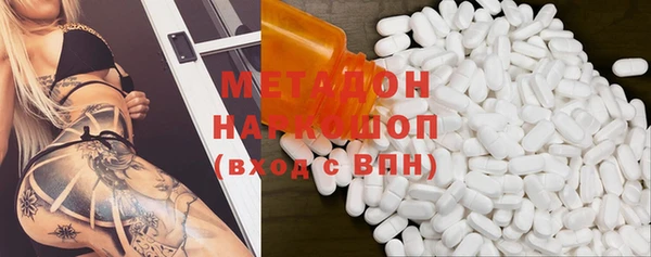 мяу мяу мука Володарск
