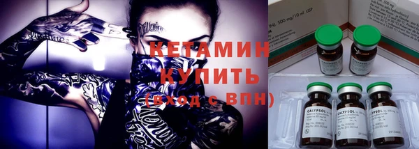мефедрон Волоколамск