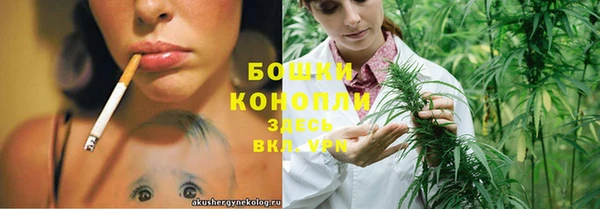 каннабис Железноводск