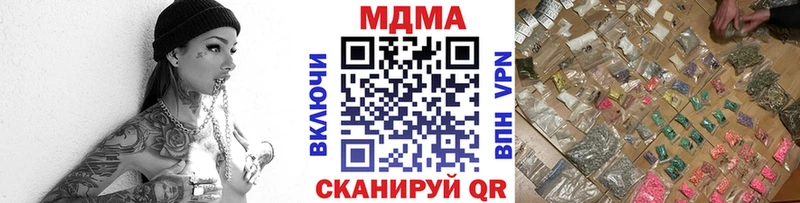 MDMA crystal  MEGA   Невьянск 