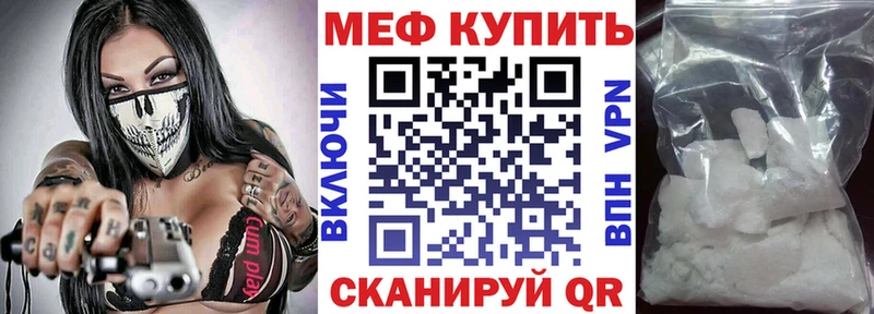 наркота  Невьянск  Мефедрон 4 MMC 