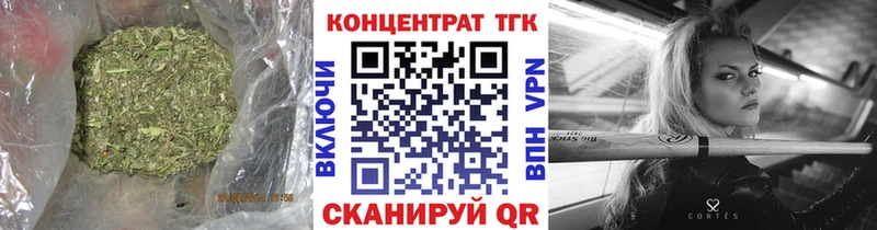 Дистиллят ТГК THC oil  Невьянск 